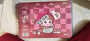 晨光（M&G） 兒童畫(huà)畫(huà)圖畫(huà)本 加厚涂色素描繪畫(huà)冊套裝幼兒園學(xué)生用美術(shù)繪畫(huà)本生日禮物 16K 在逃公主 線(xiàn)圈本【4本】 曬單實(shí)拍圖