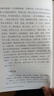 女科輯要（第二版）/中醫非物質(zhì)文化遺產(chǎn)臨床經(jīng)典讀本（第一輯） 曬單實(shí)拍圖