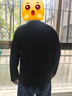 簡豐姿長袖t恤男上衣衛(wèi)衣寬松秋季衣服男裝2024新款內(nèi)搭圓領(lǐng)純色打底衫 褶皺肌理打底衫【黑色】 XL 曬單實拍圖