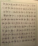 金豪鋼筆159大班系列螺旋旋轉筆帽男士成人書(shū)寫(xiě)練字老式復古懷舊老款彎尖美工藝術(shù)字墨水筆 159黑色金夾 M尖0.7mm 曬單實(shí)拍圖