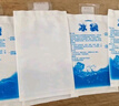 星月藍(lán) 注水冰袋400毫升*15個 食品母乳保鮮冷藏降溫冷敷冰袋 曬單實拍圖