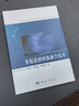多源遙感圖像融合技術(shù) 曬單實(shí)拍圖