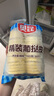 奧昆精裝千層雙倍黃油起酥蛋撻皮蛋撻液  生鮮烘焙西式半成品空氣炸鍋 精裝葡撻皮30個裝 750g 曬單實(shí)拍圖