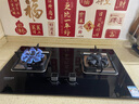前鋒（CHIFFO）燃氣灶家用嵌入式雙灶七扇炫火5.0kW猛火灶玻鋼一級能效自適應免改孔JZT-QD305-B 曬單實(shí)拍圖