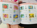 識字大王 看圖識字書(shū) 3-6歲幼兒?jiǎn)⒚捎咨∫荒昙壗滩挠仔°暯诱J字書(shū) 曬單實(shí)拍圖