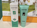完美補水保濕曬后修護面霜緊致皮膚粗糙祛痘溫和不刺激蘆薈凝膠40g 曬單實(shí)拍圖