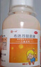 一洋 布洛芬混懸液 100ml  解熱鎮(zhèn)痛用于兒童普通感冒流行感冒引起的感冒發(fā)熱退熱兒童退燒藥 2盒裝 曬單實(shí)拍圖