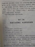 【全100回】西游記正版全新精裝完整版四大名著(zhù)之百回本西游記原著(zhù)原文足本全本正版半白話(huà)無(wú)障礙閱讀版學(xué)生青少年版西游記 【套裝4冊】四大名著(zhù)完整無(wú)刪減版 精裝硬殼 曬單實(shí)拍圖