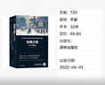 玩偶之家:易卜生戲劇選(全2冊) 2冊 譯林出版社 (挪)亨利克·易卜生 著 方華文 譯 書籍 圖書 曬單實(shí)拍圖