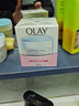 玉蘭油（OLAY）Olay玉蘭油護(hù)膚套裝白里透紅滋潤(rùn)保濕亮膚潤(rùn)膚面霜水養(yǎng)防曬霜 Olay玉蘭油面霜女滋潤(rùn)霜50g 曬單實(shí)拍圖