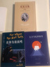 乞力馬扎羅的雪：海明威小說(shuō)精選（諾貝爾文學(xué)獎得主作品，收錄10余幅珍貴照片，新增5000字導讀） 小說(shuō) 曬單實(shí)拍圖
