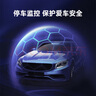 ?？低曢L安V3/V7/CS75Plus/CS55/CS35逸動X5X7凌軒高清免走線行車記錄儀 曬單實(shí)拍圖