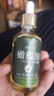 洛蘭美（LUOLANMEI）文玩橄欖油手串金剛保養(yǎng)包漿防開裂專用油星月菩提核桃護理上色油 無顏色 無規(guī)格 曬單實拍圖