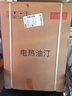 揚子油汀取暖器急用節(jié)能省電低音17片加寬電熱油汀速熱電暖氣片臥室客廳落地式可移動烘衣加濕暖風機 9片【烘衣架+加濕器】 曬單實拍圖