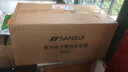 山水（SANSUI）M920發(fā)燒電子管膽機cd藍牙音響迷你組合高檔膽機家用音箱CD播放FM收音機客廳電視藍牙音箱高保真 【M920】（U盤(pán)+CD碟）套裝 曬單實(shí)拍圖
