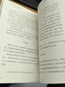 將才：企業(yè)如何招才選將 李踐 楊靜 著 企業(yè)管理 取一舍九 贏利 作者 中信出版社圖書 曬單實拍圖