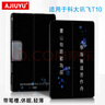 AJIUYU 適用于科大訊飛T10保護套Ai學(xué)習機皮套13英寸學(xué)生平板電腦保護殼帶筆槽休眠防摔支架套 書(shū)山路【帶筆槽】輕薄/休眠/支撐防摔保護套 科大訊飛Ai學(xué)習機T10平板H013106 曬單實(shí)拍圖