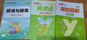【品牌直營(yíng)】2025秋新領(lǐng)程小學(xué)語(yǔ)文閱讀與積累三年級四年級五年級六年級上下冊RJ人教版小學(xué)生基礎練3456年級語(yǔ)文專(zhuān)項訓練題通用版閱讀理解 語(yǔ)文 【25秋】三年級上-閱讀與寫(xiě)作 曬單實(shí)拍圖