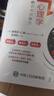 說(shuō)話(huà)心理學(xué)：滲透潛意識的語(yǔ)言說(shuō)服力（人郵普華出品） 曬單實(shí)拍圖