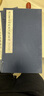 【旗艦正版】趙孟頫書金剛般若波羅蜜 手工宣紙線裝繁體豎排墨跡本小楷毛筆書法臨摹字帖趙孟頫書字帖收藏本 西泠印社 曬單實拍圖