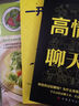 【特價專區(qū)】10分鐘學(xué)做瘦身低熱量料理 低卡減脂家常菜輕料理菜譜大全書籍減肥食譜 早餐食材瘦身減糖生活 低脂營養(yǎng)書減脂餐食譜書健身餐 曬單實拍圖