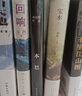 【現貨正版】第十一屆矛盾茅盾文學(xué)獎獲獎作品全集全套5冊：本巴劉亮程小說(shuō)圖書(shū)+千里江山圖孫甘露+寶水 喬葉書(shū)+回響東西長(cháng)篇力作+雪山大地 楊志軍 曬單實(shí)拍圖
