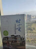 村小宅 農(nóng)村自建房別墅設(shè)計(jì)圖紙圖冊鄉(xiāng)村別墅建房圖集歐式現(xiàn)代新中式書 白色圖冊 曬單實(shí)拍圖