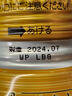 日本盛全日空 日本盛進口日式清酒生原酒純米大吟釀燒酒小瓶酒混合裝 純米大吟釀*15（12+3） 曬單實拍圖