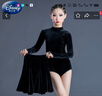 迪士尼（Disney）兒童女秋款拉丁舞新款兒童拉丁舞演出服女童比賽練功服秋冬絲絨長(cháng) (韓絲絨)高領(lǐng)黑色上衣黑色裙子 160 曬單實(shí)拍圖