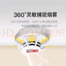 DFA物聯(lián)網(wǎng)煙霧報(bào)警器消防專(zhuān)用煙感器火災(zāi)自動(dòng)報(bào)警系統(tǒng)倉(cāng)庫(kù)酒店煙感器 無(wú)線煙感報(bào)警器 曬單實(shí)拍圖