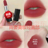 迪奧口紅小樣試用裝999啞光720 #777#772正品888發(fā)財色740 524 新款啞光999 傳奇紅唇 曬單實拍圖
