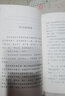 龐婕蕾·風(fēng)信子悅讀坊：夏天的風(fēng) 曬單實(shí)拍圖