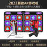 小霸王電視體感游戲機跳舞毯家用跳舞機連接電視AR攝像頭感應(yīng)射擊游戲經(jīng)典切水果游戲親子互動無線手柄 A20超清【雙手柄+體感槍+PVC加厚跳舞毯】 曬單實拍圖