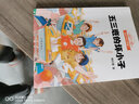 楊紅櫻校園小說成長三部曲共3冊楊紅櫻系列正版全套漂亮老師和壞小子五三班的壞小子假小子戴安 6-12歲兒童文學(xué)小學(xué)生課外讀物 二三四五年級課外書籍 曬單實(shí)拍圖