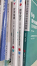 教學(xué)策略（鐘啟泉《教學(xué)設(shè)計(jì)》姊妹篇） 曬單實(shí)拍圖