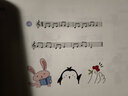 【全兩冊】正版兒童視唱練耳 4-6歲音樂(lè )基礎教材 點(diǎn)讀版 兒童視唱練耳基礎入門(mén)教程 中央音樂(lè )學(xué)院視唱練耳教材 音樂(lè )基礎知識兒童樂(lè )理教材書(shū)籍 曬單實(shí)拍圖