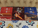 這就是故宮+這就是長(cháng)城+趣讀山海經(jīng)（全3冊配套盒小小32G點(diǎn)讀單筆）精裝漫畫(huà)點(diǎn)讀書(shū)趣味繪本 兒童小學(xué)生課外閱讀 曬單實(shí)拍圖