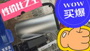 防爆探照燈RJW7102A/LT深圳海洋.王手提式強光手電筒RJW7101/LT航 RJW7102短款紙盒 曬單實(shí)拍圖