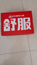 足力健老人鞋舒適運動(dòng)鞋加絨皮面休閑鞋中老年爸媽保暖鞋 絳紫 38  曬單實(shí)拍圖