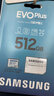 三星（SAMSUNG）EVOPLUS TF卡（MicroSD）U3 A2 V30 高速內存卡 Switch行車(chē)記錄儀相機監控4k攝像 順序讀取160MB/s EVOPlus白卡512G（拆封不支持無(wú)理 曬單實(shí)拍圖