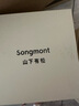 Songmont山下有松虎牙烏朵編織掛飾包包掛件配飾 煙墨黑 現(xiàn)貨 曬單實(shí)拍圖