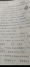 【品牌直營(yíng)】2025優(yōu)翼新領(lǐng)程暑假銜接期末拓展訓(xùn)練語(yǔ)文英語(yǔ)數(shù)學(xué)小學(xué)暑假作業(yè)同步課本一二三四五六年級(jí)上冊(cè)下冊(cè)期末綜合檢測(cè)試卷預(yù)習(xí)復(fù)習(xí)練習(xí)題暑假預(yù)習(xí)套裝 語(yǔ)文-RJ人教版 二年級(jí)/2升3 曬單實(shí)拍圖
