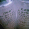 泊泉雅薏仁水爽膚水滋潤(rùn)保濕水溫和補(bǔ)水滋潤(rùn)提靚嫩膚化妝水細(xì)致柔膚水女 2瓶 曬單實(shí)拍圖