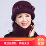 儂依拉中老年帽子女冬季奶奶兔毛針織毛線帽老年人冬天老人帽媽媽帽圍巾 深紫色帽子 曬單實(shí)拍圖