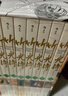 后浪漫系列：竹光侍：全八冊(cè)完整收錄 松本大洋代表作品（隨書(shū)附贈(zèng)關(guān)鍵詞注釋折頁(yè)及明信片隨機(jī)兩張） 曬單實(shí)拍圖