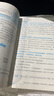 2026春字詞句篇與達標訓練六年級下冊 部編版人教版 優(yōu)秀生教材全解全練 6年級下課時(shí)優(yōu)化作業(yè)本練習冊RY 曬單實(shí)拍圖