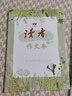 【雜志鋪】讀者中考作文輔導(dǎo)2023校園版增刊  雜志鋪  名師解析沖刺熱點(diǎn)考點(diǎn)素材 曬單實(shí)拍圖