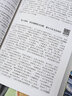 艾青詩(shī)選和水滸傳原著完整版九年級(jí)上冊(cè)課外閱讀書籍必讀正版的名著初三課外書語(yǔ)文書目青少年初中版簡(jiǎn)愛唐詩(shī)三百首正版全集詩(shī)集 【3冊(cè)】艾青詩(shī)選+水滸傳 曬單實(shí)拍圖