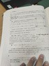 思進(jìn)（SIJIN）筆記本子活頁(yè)可拆卸辦公會(huì )議記錄本簡(jiǎn)約PU皮面大學(xué)生日記本加厚商務(wù)記事本 B5-U型扣活頁(yè)本-皓月千里【加厚200頁(yè)】 曬單實(shí)拍圖
