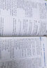 【2026學(xué)年】2025秋季新版高考必刷題合訂本含2025年高考真題數學(xué)物理化學(xué)生物語(yǔ)文英語(yǔ)地理歷史政治全套 高三一輪二輪總復習資料教輔高中試題訓練 英語(yǔ)-通用版 必刷題合訂本 曬單實(shí)拍圖